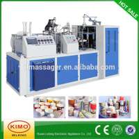 KIMO Best Price Automatic High Speed Paper Cup Machine For Sale