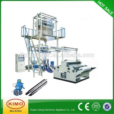 KIMO Hot Sale High And Low Pressure Plastic Film Blowing Machine