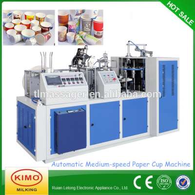 KIMO High Quality Fully Automatic Paper Disposable Cup Making Machine